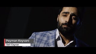 Peyman Keyvani - Dəli Ceyran  | پیمان کیوانی - موزیک ویدیو دلی جئیران