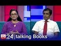 Talking Books 1188