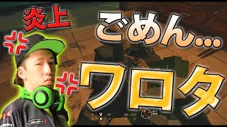 【R6S】負傷してるAppleさんを虐めちゃった…出来心だったんです。