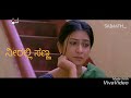 Neeralli sanna hani Kannada sad song best whatsapp status