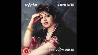 Marzia Fariqi - La Yarawa مەرزیە فەریقی - لە یارەوە