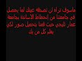 فضائح طالبات جامعة عمار ثليجي بالاغواط 2014