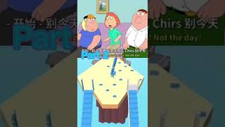 Stewies First Word Part 1