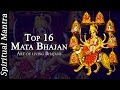 Top Devi Bhajan - New Songs Mata - Mata Bhajan - Mata Aarti - Art of living Bhajans ( Full Song ) Top Devi Bhajan - New Songs Mata - Mata Bhajan - Mata Aarti - Art of living Bhajans ( Full Song )