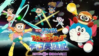 Doraemon Space Heroes Movie Full Hd Full Movie In Hindi