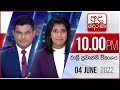 Derana News 10.00 PM 04-06-2022