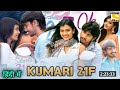 Kumari 21F Full Movie Hindi Dubbed Release Date|Raj Tarun New Movie|South Movie New