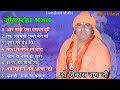 Vikash Nath ji || Santsang Bhajan || Shekhawati Nath Ji Nonstop Bhajan || 2021 New Bhajan || subscribe
