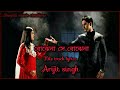 Bojhena Se Bojhena | Bengali Serial Title song | Male Version | Arijit singh | Lyrics | Star Jalsha|
