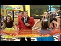 Pleito en Acábatelo por faldas largas