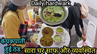 कडकत ठड और एक क बद एक अनगनत क मर कम Bathroom सफ और वयवसथत