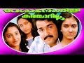 Ranker Video