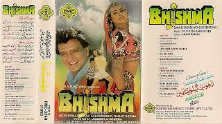 Bhishma 1996 Complete Songs Pmc Album With 4 Other Film Hits Side A