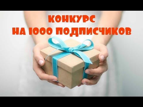 В гости подарки какие 612