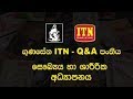 Gunasena ITN - Q&A Panthiya - O/L Health & Physical Education 10/07/2018