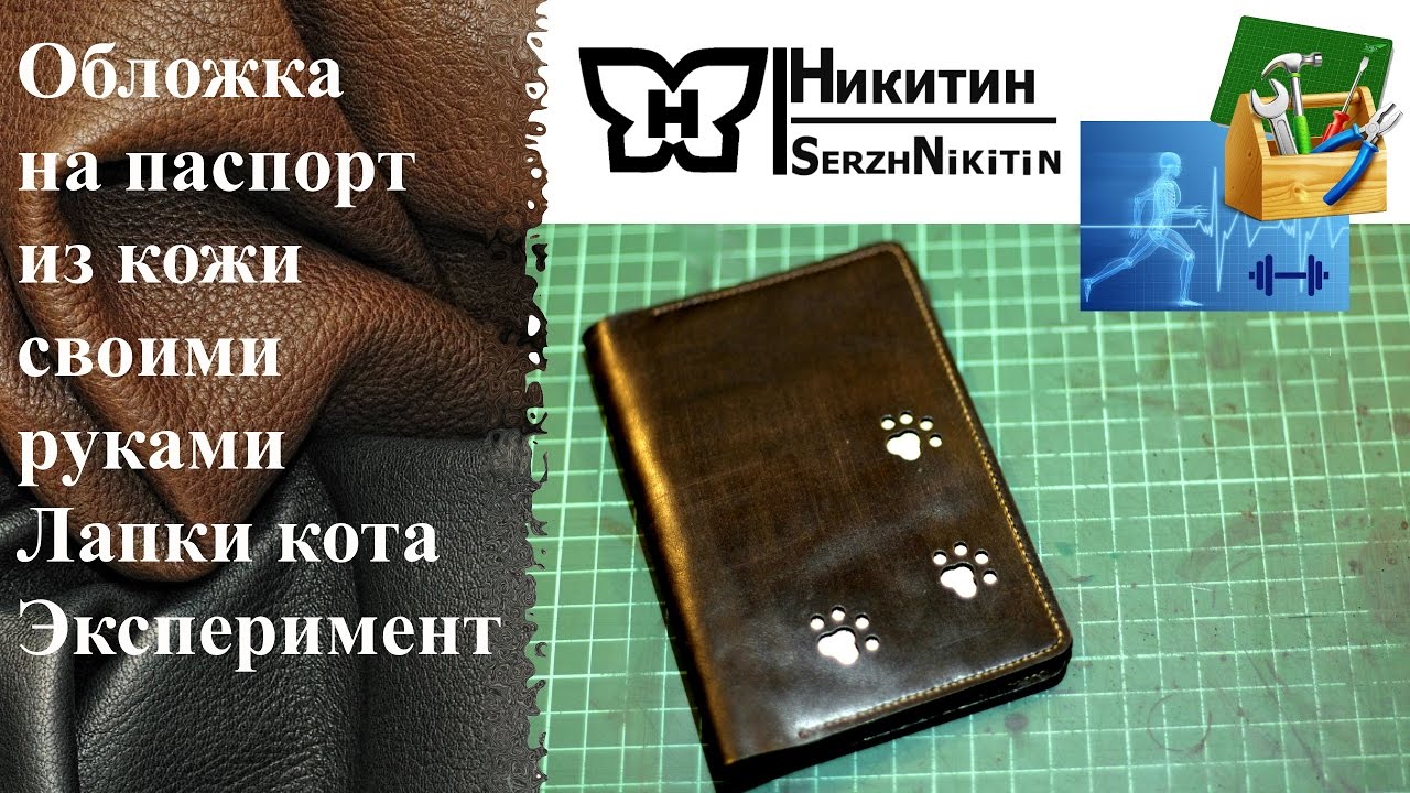 Как связать удобный и теплый комбинезон для Как нарисовать волка