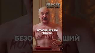 Лукашенко Агитирует За Путина @Jestb-Dobroi-Voli #Пародия #Путин #Лукашенко #Выборы2024