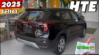 New Kia Seltos Hte Optional 2025 Kia Seltos Base Model 10.79 Lakh Full Review & On Road Price
