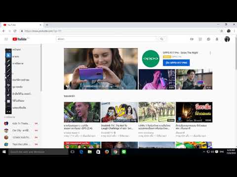 เปลี่ยนหน้าปก youtube บน PC