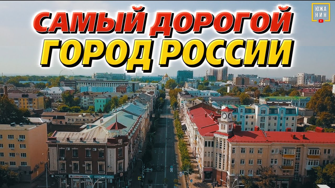 Проститутка Краснодар Район Фестивальная Дешевле