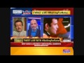 Jairam Ramesh Ignored Rahul Question - The Newshour Debate: Rahul Absent Since 44 Days