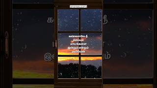Sorgathin Vasapadi Song Lyricsilayaraja Melody Songs Tamil Melody Songsmelody Songs