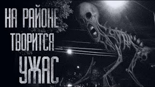 Ужacы Нашего Района... Страшные Истории От Гробовщика. Истории На Ночь. Страшилки. Фильм Ужасов