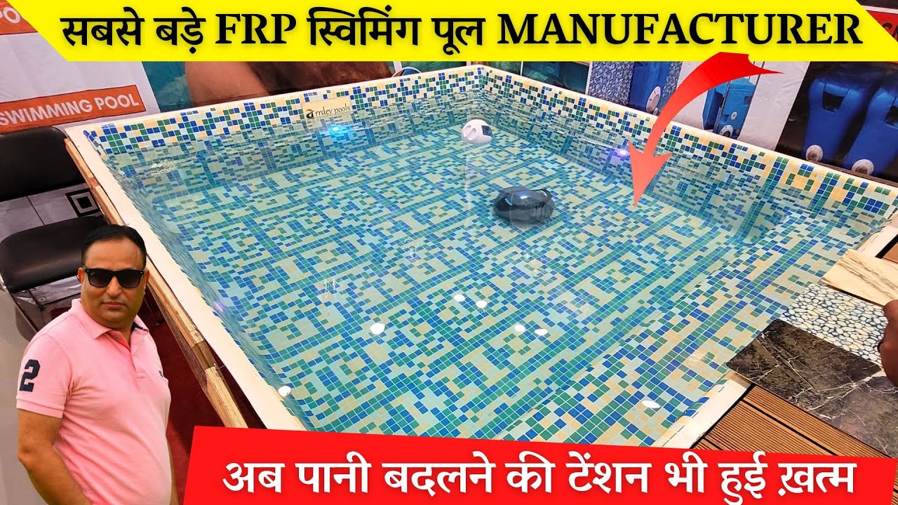 frp swimming pools india – frp swimming pool price / frp swimming pools india – frp swimming pool price /