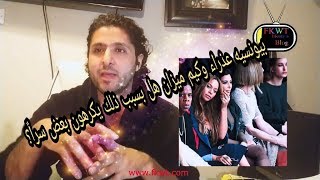 TBR The Camel F3 مشاكل #برج_الميزان مع #برج_العذراء