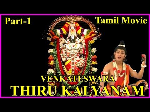 Sri Venkateswara Thiru Kalyanam - Tamil Full Length Movie Part...