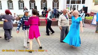 Длину Вальса Измерим Вместе? I Didnt Measure The Length Of The Waltz Lets Measure Together