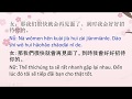 Giáo trình giao tiếp tiếng Trung thương mại - Bài 2 - Phần 2 : Bài tập Luyện nghe
