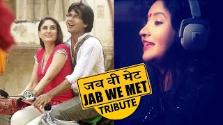 Aaoge Jab Tum Full Song | Jab We Met | Female Version | Kareena Kapoor, Shahid Kapoor