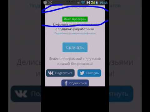 Скачать kate mobile 40 - Android