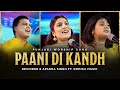 Paani Di Kandh | Punjabi Worship Song | @Devinder_Aparna  ft. @RomikaMasih | @RedSeaFilms