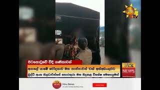 Nadagamkarayo New 31