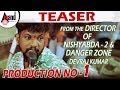 From the Director off Nishyabda-2 & Danger zone | Production.no1 Teaser | Devraj Kumar