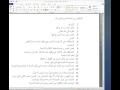 التخلص من العادة السرية