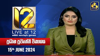 Live at 12  - 2024-06-15