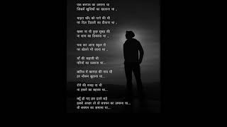 एक बचपन क जमन थ