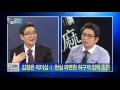 박종진의 쾌도난마-집권 2년차, 김정은 리더십의 특징_채널A