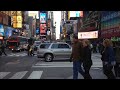 MUST SEE - FDNY LADDER 4, FDNY ENGINE 54 & FDNY BATTALION 9 RESPONDING TO PERSON UNDER TRAIN CALL.