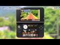 3DSゲームソフト 「鉄道にっぽん! 路線たび 長良川鉄道編」 vol2