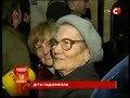 Video Голоса подземки