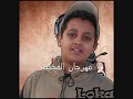 لوكا و بيجو وزيكا - مهرجان الحكايه 2013