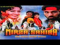 Superhit Heartbreaking Story Of Film - Mirza Sahiba (Ishq Kahani Sadiyo Purani) | Hindi Film