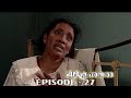 Dhawala Kanya Episode 27
