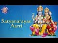 Jai Lakshmi Ramana - Satyanarayan Aarti With Lyrics - Sanjeevani Bhelande - Hindi Devotional Songs