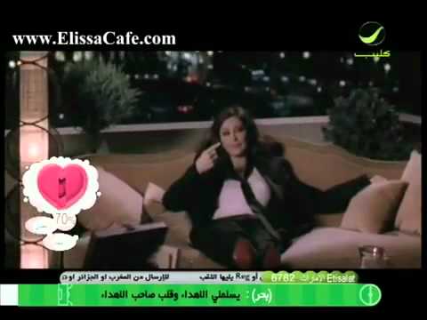Elissa-abali habibi 2010.flv أليسا - ع بالي حبيبي