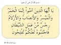 نصيحة عند الحوار مع النصارى و اليهود